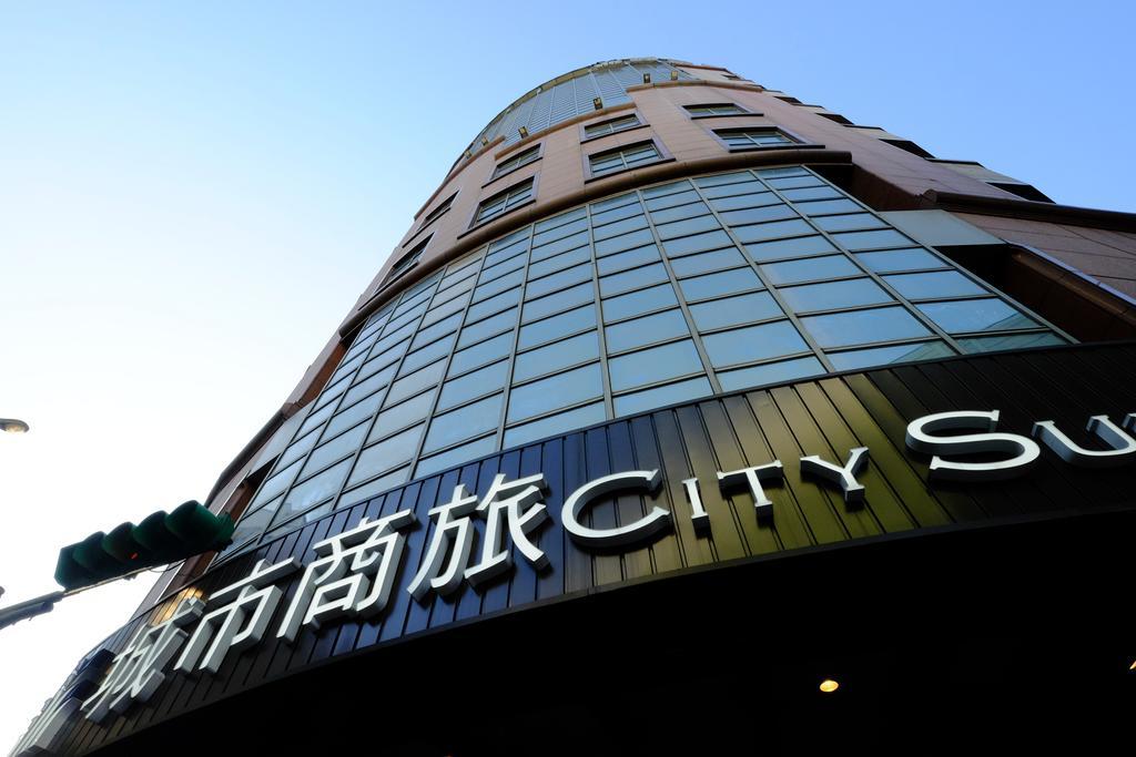 City Suites - Taipei Nandong Экстерьер фото